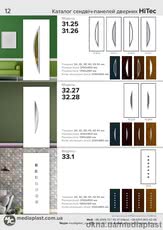 Сендвич панели Hi-tec модели 31, 32, 33